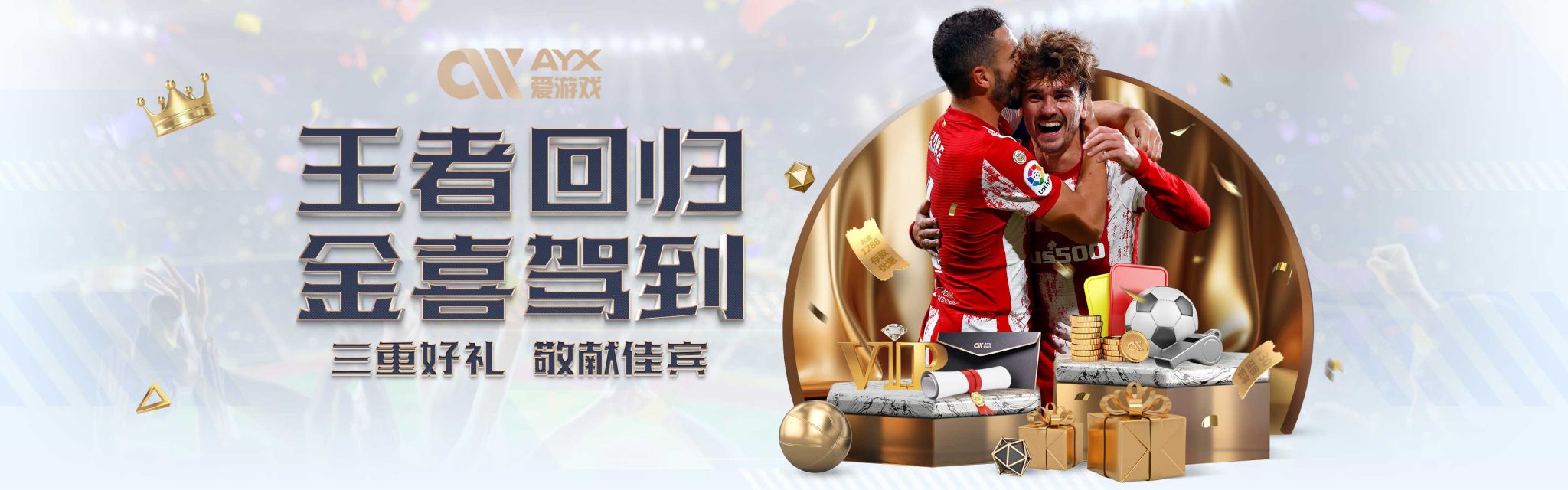 这些创新不